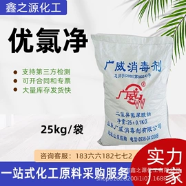 二元醇;洗涤剂;焦磷酸