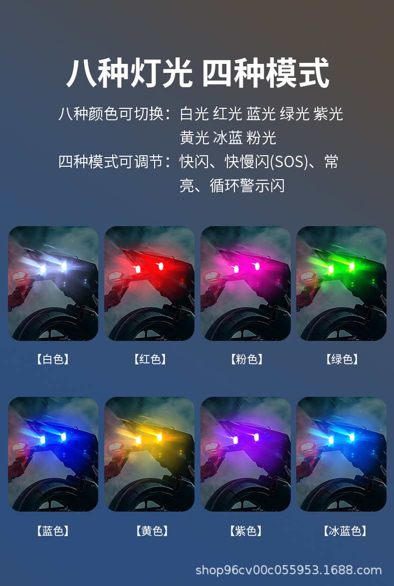 Wireless Remote Control Motorcycle Car Universal Eight-Color Warning Light