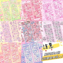 �n�������D��ɐۿ�ͨ�Ä����N��ins�nϵ�������~diy�b��N�����l