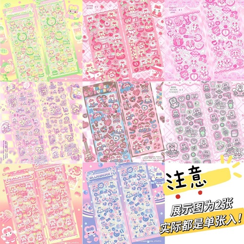 Korea Laser Cute Cartoon Rabbit Animal Sticker Ins Korean Style Gouka Handbook DIY Decoration Sticker Wholesale 