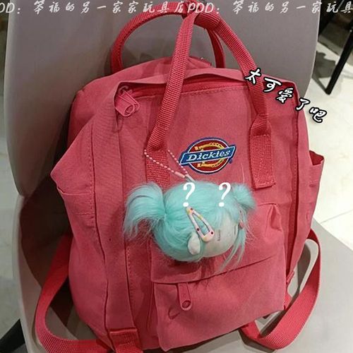 Little Red Book cute ball head plush pendant cotton doll head keychain students give to friends and besties