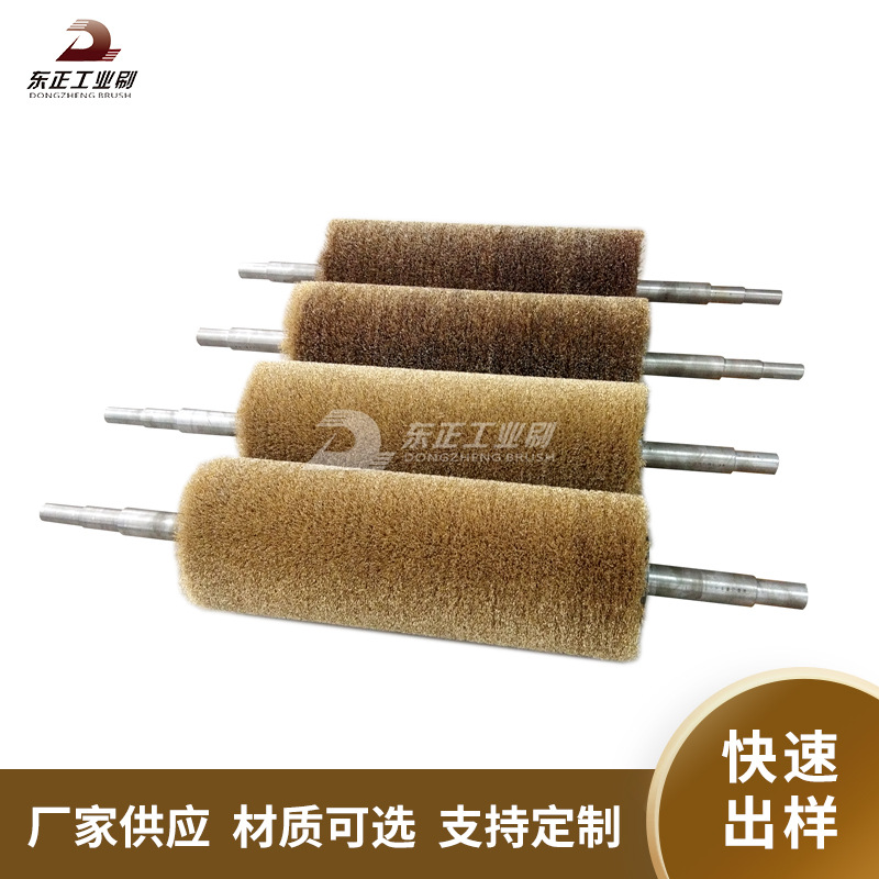 定制机用金属打磨去锈抛光拉丝去毛刺钢丝刷辊 磨料尼龙PP毛刷辊