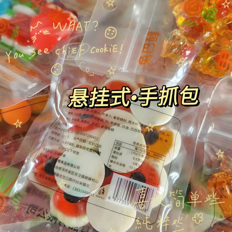 爆浆网红手抓包批发qq糖果汁糖小包装零食夜市软糖甩货Q弹Q弹软糖|undefined