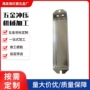 定制寿命精密高强度冲压件