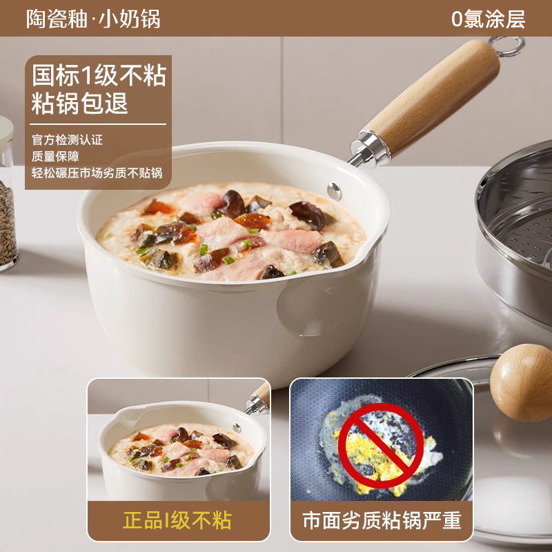 新款一人食小奶锅双导口迷你汤锅家用泡面锅通用炉灶小煮锅批发|undefined