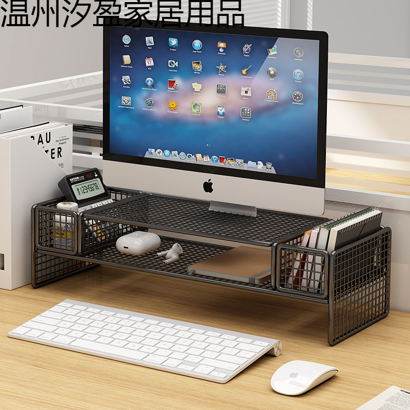 Desktop Storage Rack Desktop Laptop Heightening Rack Iron Home Desktop Suspended Cooling Base Bracket