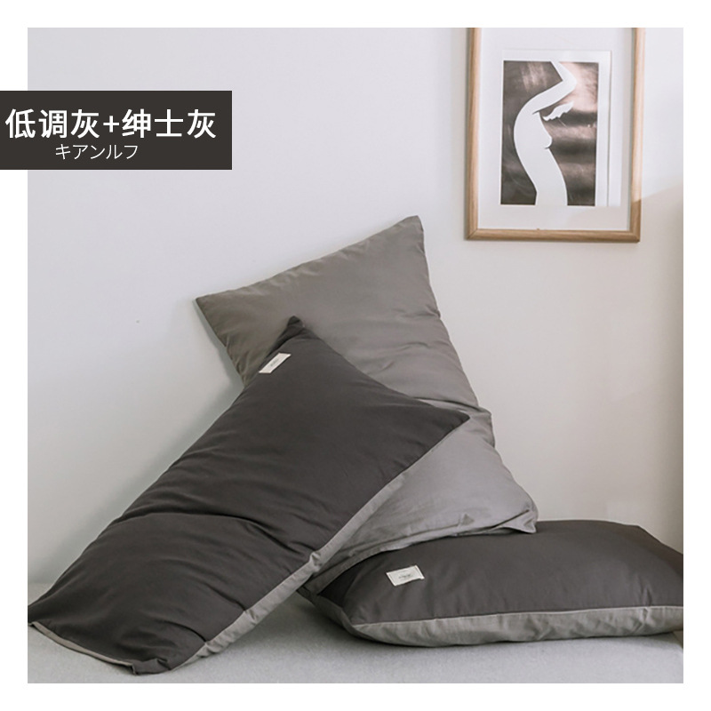 INS Liangpin Funda de almohada de algodón lavado Funda de almohada de algodón de color sólido de algodón puro Dos simple 48*74cm Par individual