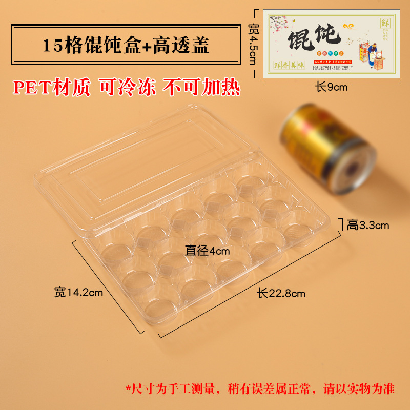 Caja de embalaje de la casa privada, caja de caos desechable para llevar, caja de ingestión de nubes, almacenamiento de congelación comercial