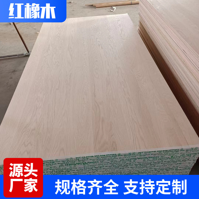 North America FAS Oak Panel Red Oak Panel Drying Solid Wood Large Panel Desktop Furniture Floor Oak Board
