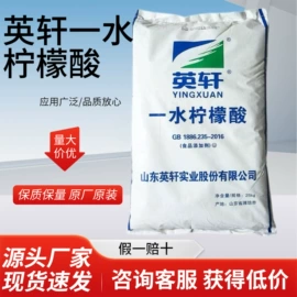 葡萄糖;碳酸盐;酸度调节剂