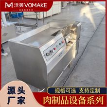 商用冻熟牛肉切块设备 全自动鸡腿剁块机 胡萝卜切条切粒机