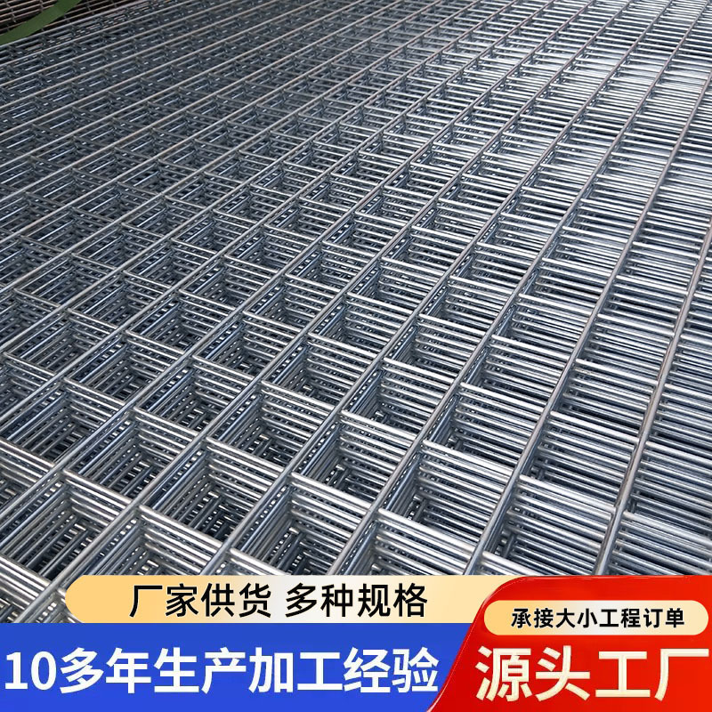 厂家供应不锈钢网片304电焊网养殖防护片铁路围栏网镀锌电焊网