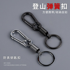 創意的な登山ボタンのスプリングリングのキーホルダーの個性的なリュックサックのキーホルダーのビジネス男性の腰のボタンの小さい贈り物の現物