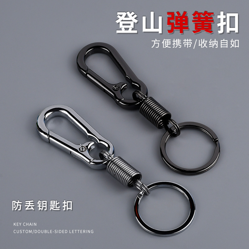 Creative climbing keychain