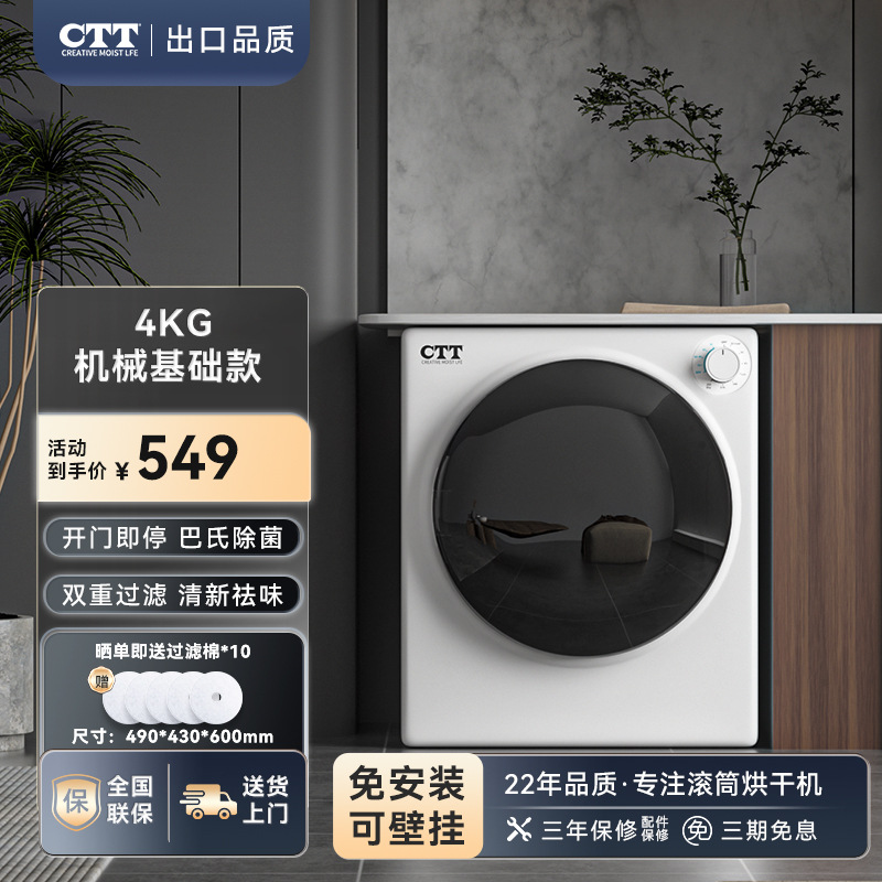 UV가 없는 흰색 4KG 손잡이 보급형 모델