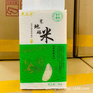 ��������1KG�|������500g������1����հ��b�����^���Օ��N�YƷ