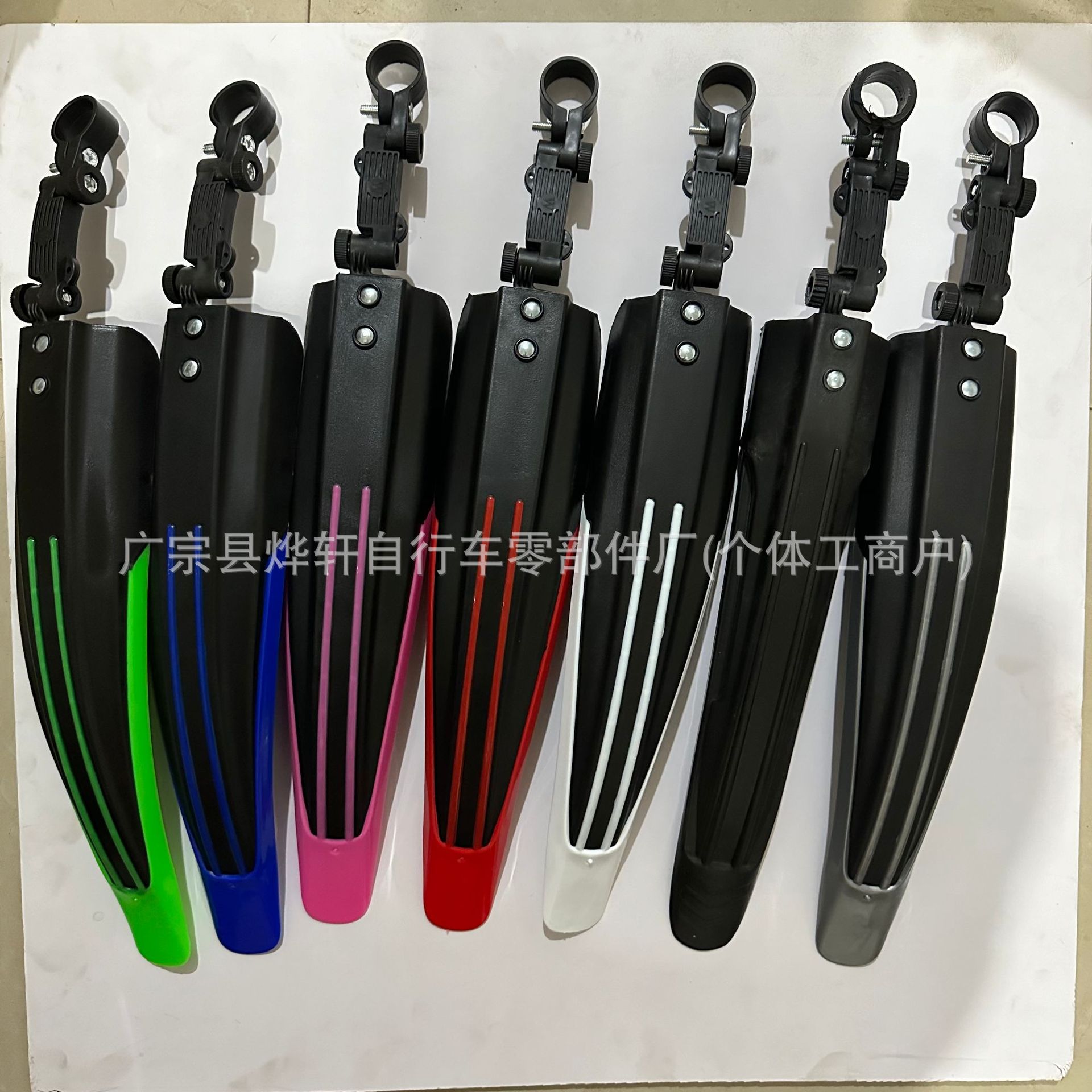 山地车挡泥板自行车挡泥板瓦双色飞龙单车挡水板挡泥瓦自行车泥瓦