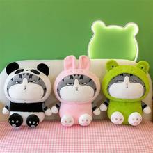 变身新款皇猫毛绒玩具公仔熊猫玩偶万岁青蛙抱枕靠枕吾皇兔子