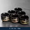 ₸Bright Black Shanshui Renjia Tea Cup-6 Pack