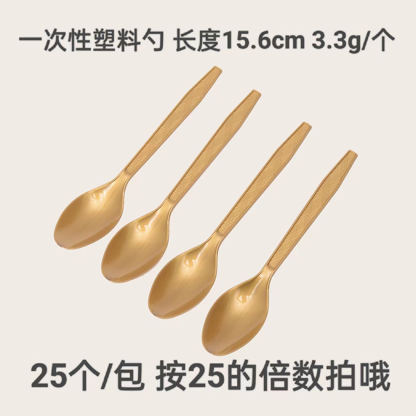 Vajilla de plástico desechable cuchillo, tenedor y cuchara metal color fruta Western Steak Pizza vajilla especial traje combinación