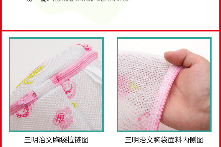 6070粗细网汇总_29