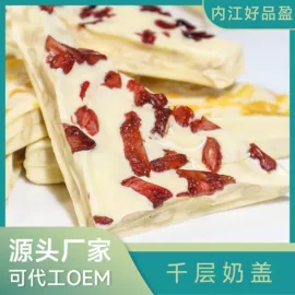 传统糕点;软糖;饼干
