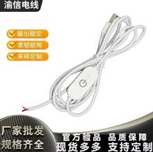 5V�͉�USB�Դ�����pɫ�|���o�O�{���_�P��501���o�����Iled����