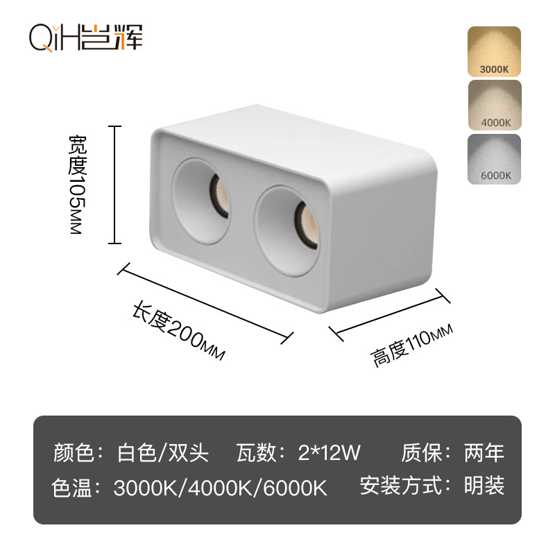 Spotlight de techo led de montaje abierto lámpara de techo COB spotlight luz de entrada pasillo entrada balcón luz del pasillo