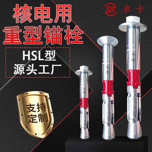 ׿��HSL-4 �Cе�U�������^˨ �����^�� 304 ���P� ��ɫ ��ˮ�h��