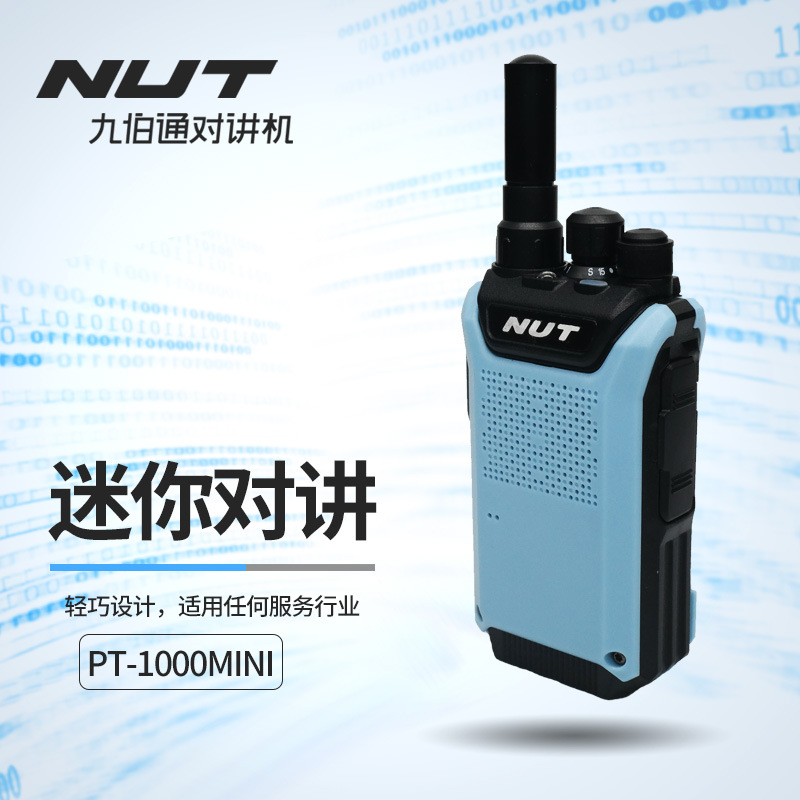 Jiubotong tuerca PT-1000MINI mini walkie-talkie profesional comercial civil handheld handstand restaurante
