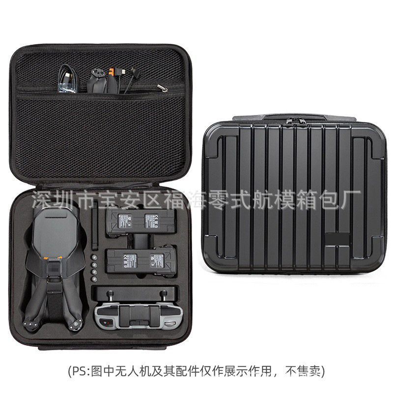 Es adecuado para el maletín de DJI, Mavic 3, caja de almacenamiento con pantalla de control remoto, paquete estándar.