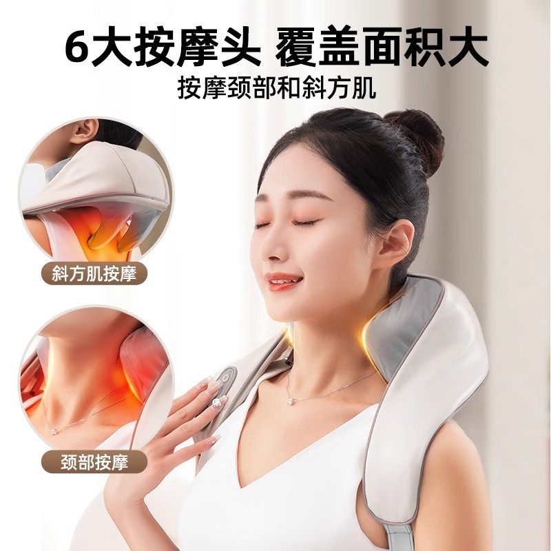Regalo de Año Nuevo caliente masajeador de columna cervical espalda lumbar trapezoides hombros espinales cuello amasar artefactos mágicos
