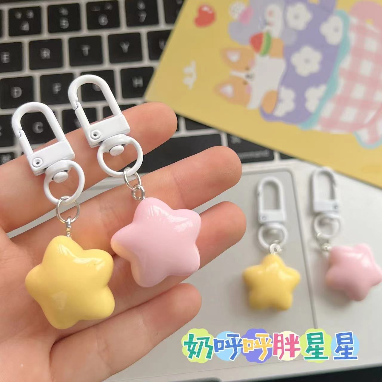 Adorable gordo amarillo leche ligero colgente estrella de niña llavero suave lindo DIY estrella de pentaco regalo de pareja