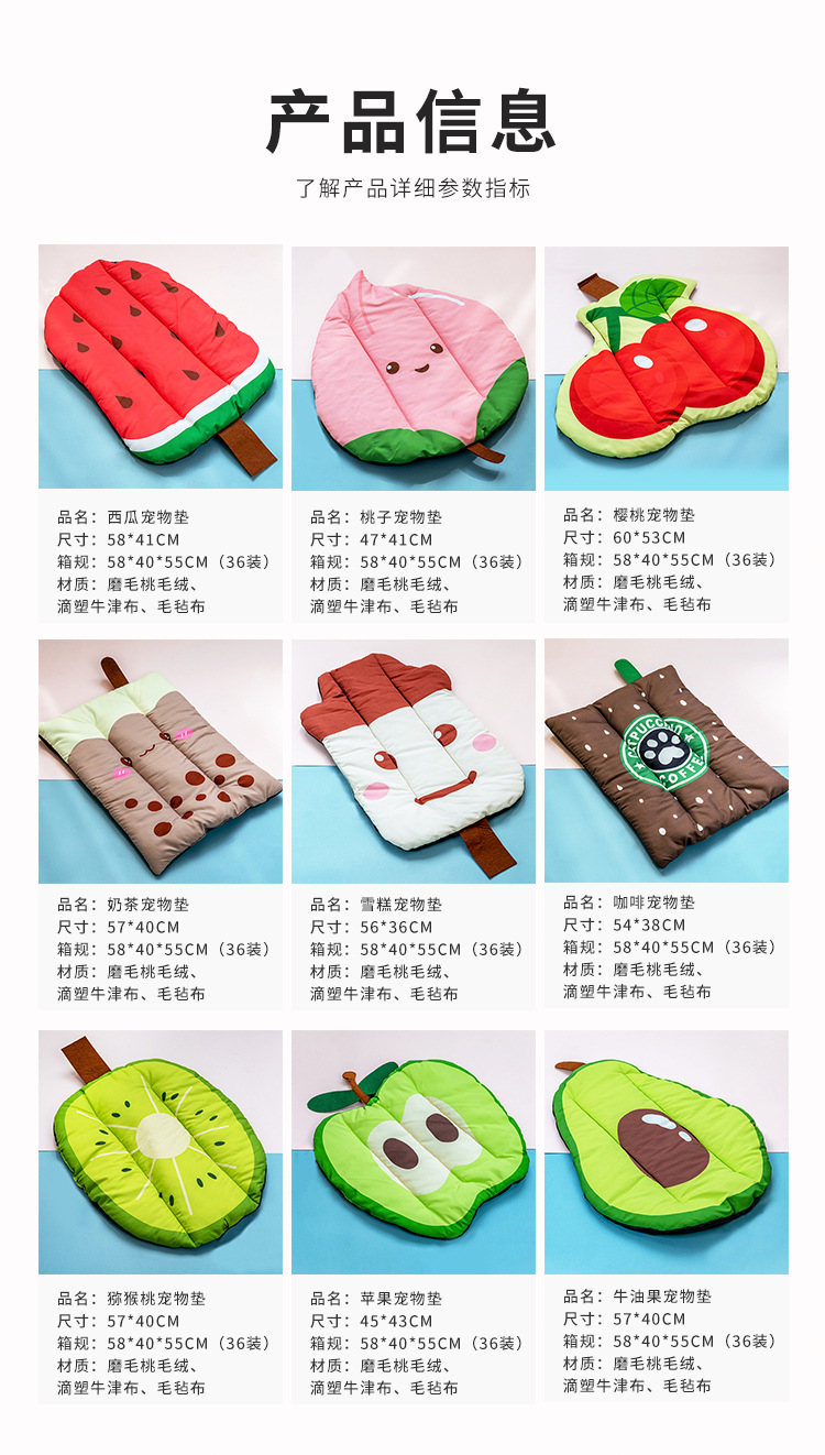 秋季详情_02.jpg