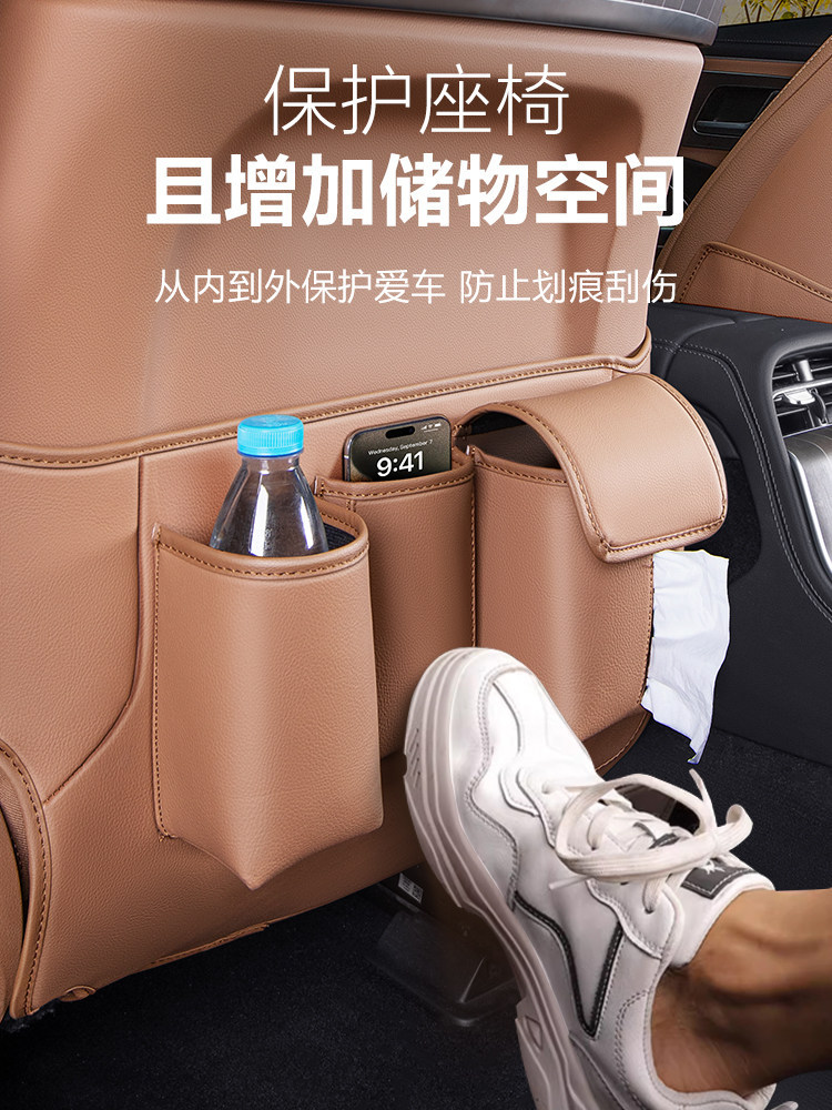 Suitable for Mercedes-Benz E-Class Seat Anti-Kick Pads, Backrest Storage Bags, Car-Specific Products, and a Complete Collection of Interior Decoration Accessories