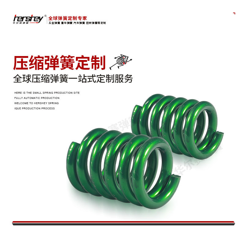 弹簧厂家直销高精度精密压缩减震电镀弹簧来图来样生产