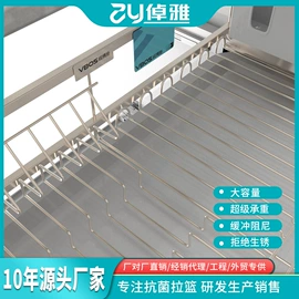 拉篮;水槽套装;厨用龙头