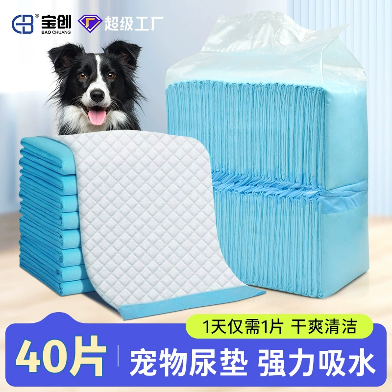 Подгузник для домашних животных Одноразовый подгузник утолщенный дезодорирующий всасывающий коврик для собак туалет не мокрый мочой шопы для хомяка