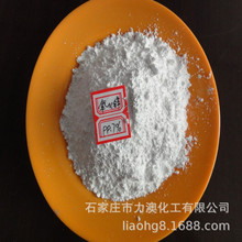 厂家供应间接法氧化锌99.7% 国标低铅氧化锌 饲料级环保氧化锌