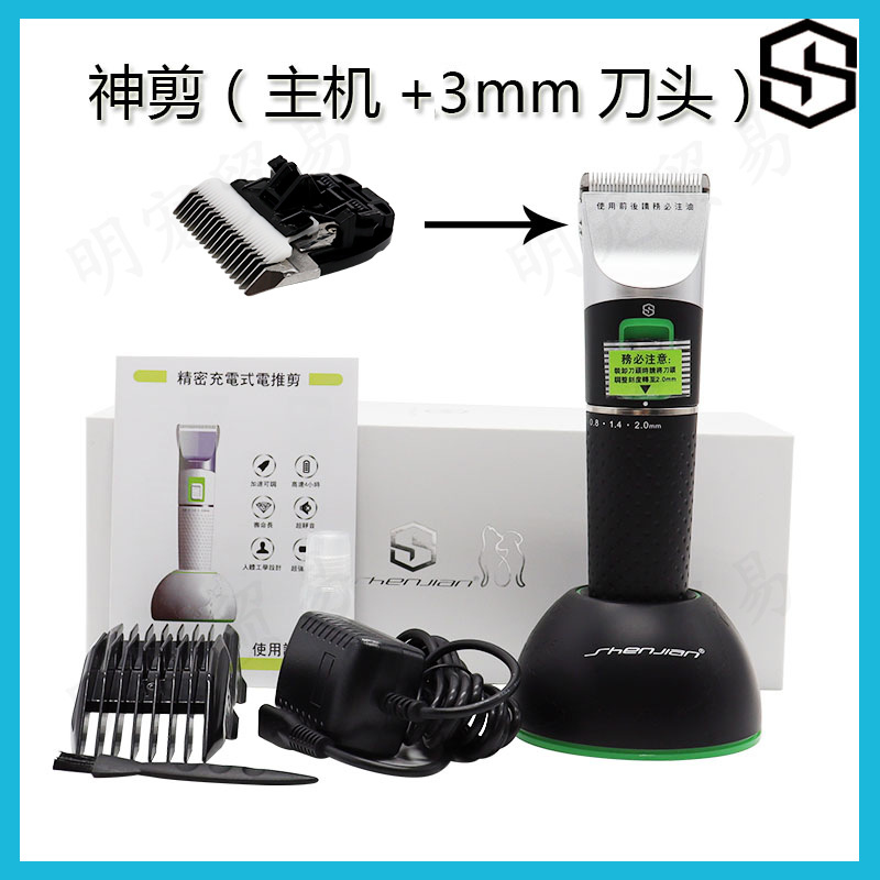 디바인 시저 a1 블랙 머신 + 3mm 블레이드