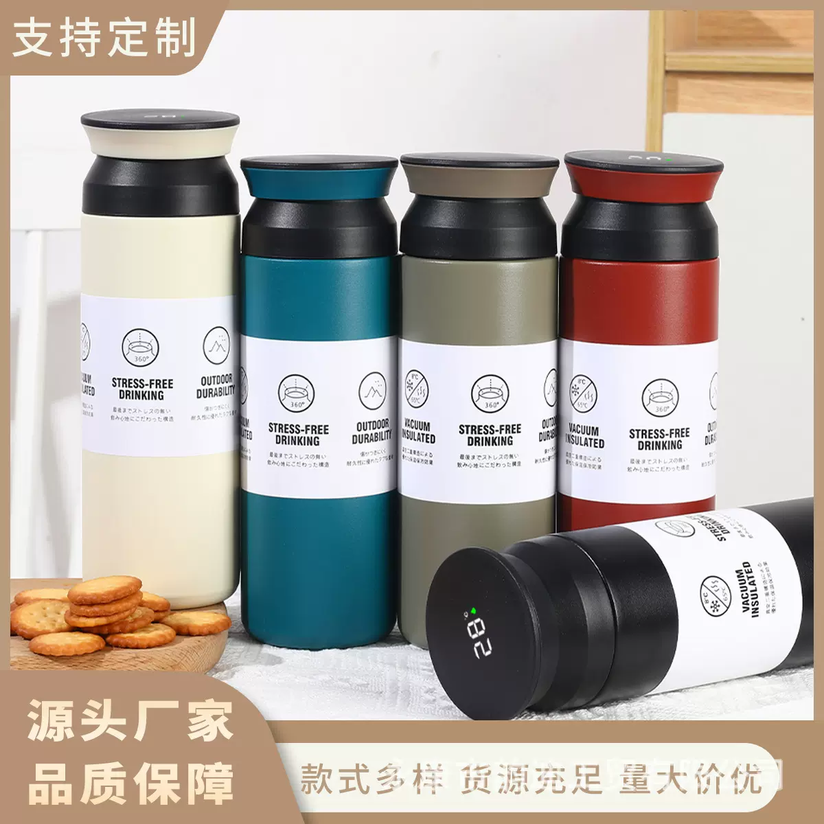 智能显示温度元素杯304不锈钢 水杯户外便携杯子礼品商务保温水杯