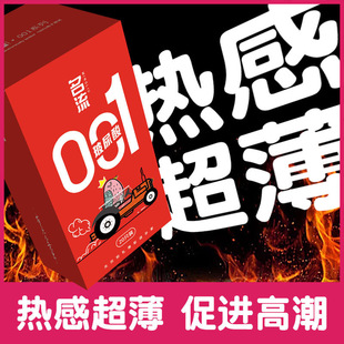 ����Ʒ������001����������׹����b����20ֻ�b��ȫ�׳�����Ʒ