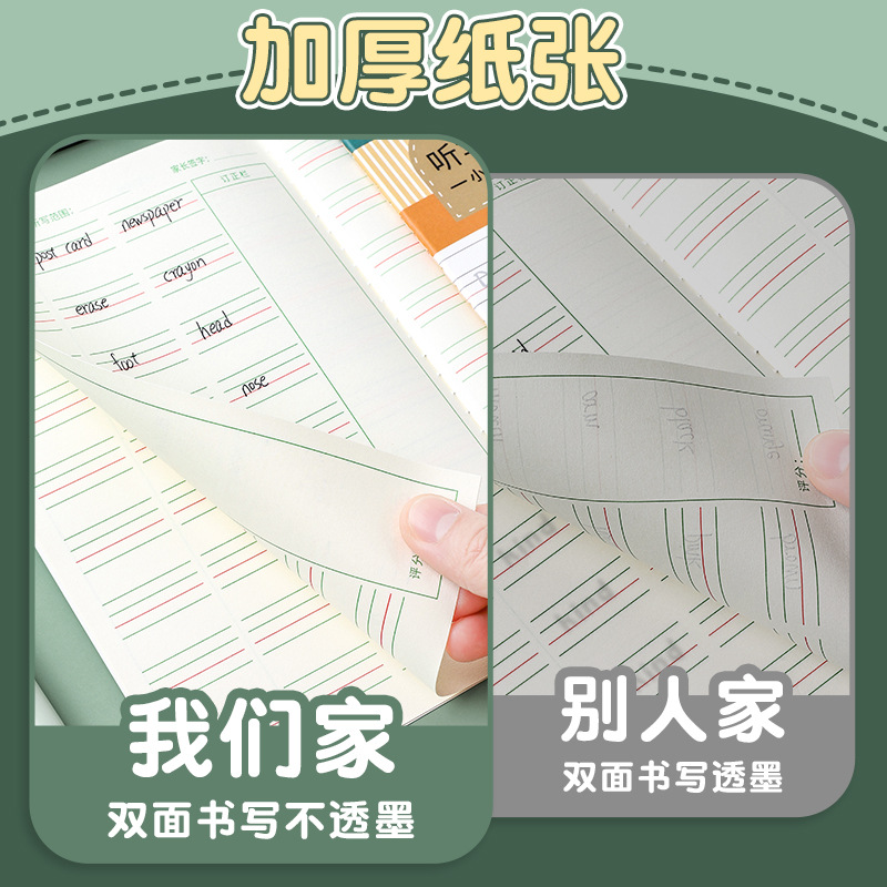 Creative a5 Libro de dictado para estudiantes de primaria Libro de diario al por mayor para niños Tianzi Libro de tareas en inglés Cuaderno a cuadros