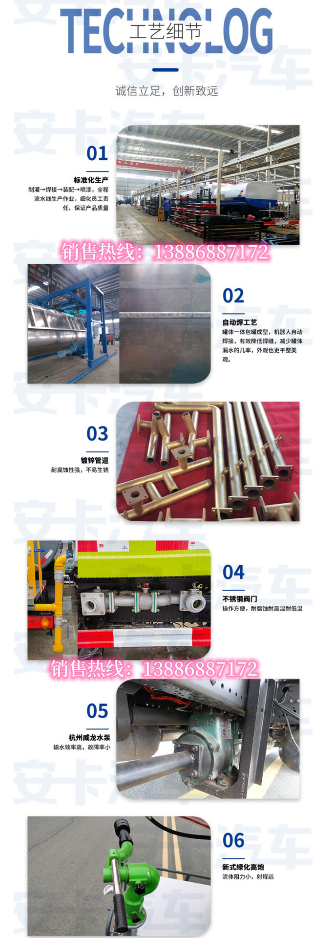 How Much Does a 10-Ton Sprinkler Truck Cost? Fureka Greening Sprinkler Truck Municipal Environmental Protection Spraying Truck Manufacturer