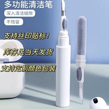 �羳һ���{�����C�坍ˢearbuds clean pen ����һ�o�����C�坍��