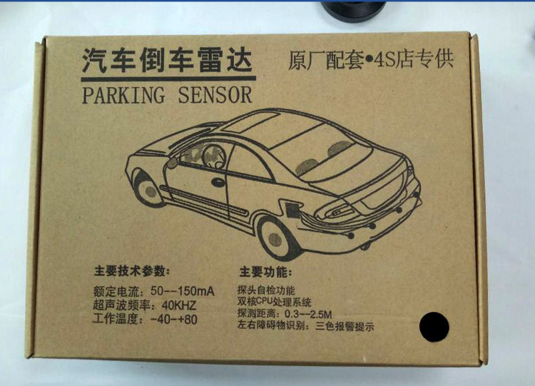 Suitable for Reversing Radar 4-Probe 6-Probe 8-Probe Beep Sound Real Voice Dual-Core Crescent Screen Front and Rear Radar