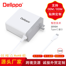 Delippo原装 PD快充 充电器100W 认证电源适配器type-c 96W