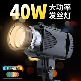 厂家直销40W大功率直播间发丝灯大牌同款拍照摄影灯LED直播聚光灯