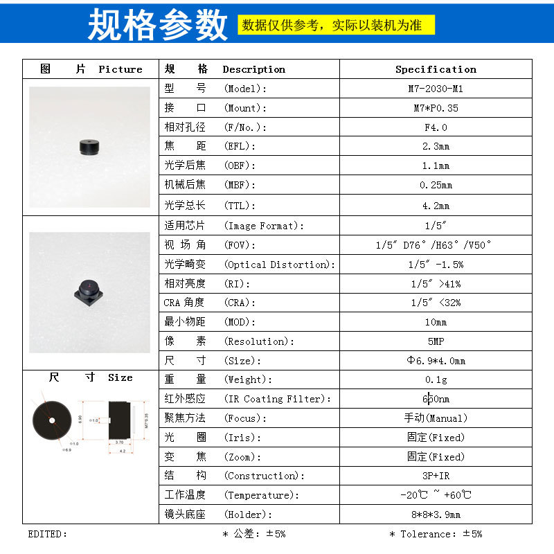 M7-2030-M1??安中文??