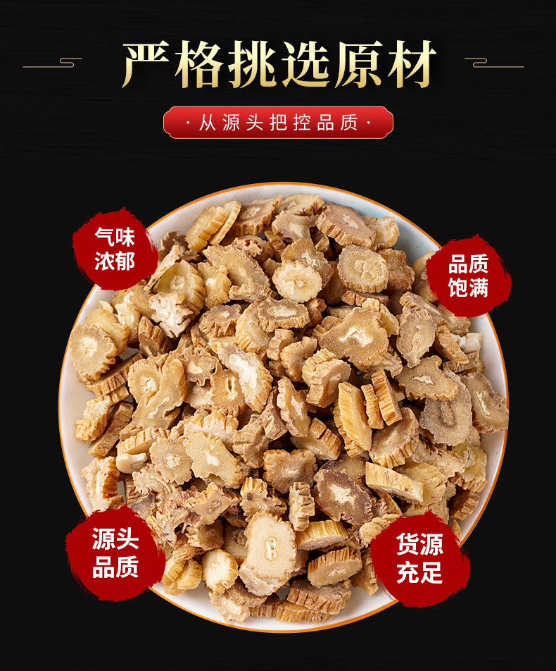 Bai Bu Powder (Stemona sessilifolia) — Dried Stemona Root Powder, 500g overview